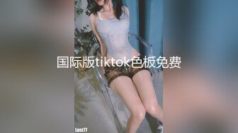 国际版tiktok色板免费