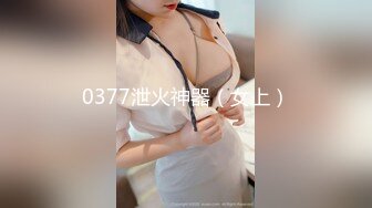 STP22717 风骚人妻 白嫩大奶饥渴难耐 一顿啪啪内射 害怕流床上还要捂着