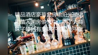 精品酒店豪華套房偷拍光頭佬和情人開房偷情中午吃了大蒜妹子嫌他有臭味不願和他干就強搞