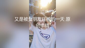 又是被女朋友压榨的一天 原创申精