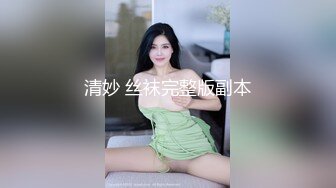 “老公你今天好棒，哦不是，是你找的单男好棒”（完整53部简芥看）