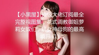 [MP4]顶级尤物网红女神！大黑牛4小时自慰！性感网袜美腿，震得浑身颤抖，美臀特写，大黑牛头部塞入