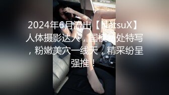 后入网袜小骚逼