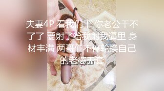 ✿淫欲反差美少女✿jk妹妹穿上肉丝丝袜被哥哥剪开羞耻小洞洞，JK短裙翻起来直接草 如玉般的身体！酥到骨头里