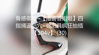 【新片速遞】&nbsp;&nbsp;情趣装呆萌美少女！镜子前展示！娇小身材贫乳，美臀肥穴翘起，自摸扭腰摆臀，极度性感[1.15G/MP4/02:27:33]