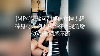 STP33863 【大吉大利】168CM金发兼职美女 强烈要求直接操 各种姿势全力输出 搞的妹妹受不了