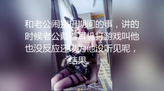 和老公闹别扭期间的事，讲的时候老公戴着耳机打游戏叫他也没反应还以为他没听见呢，结果。