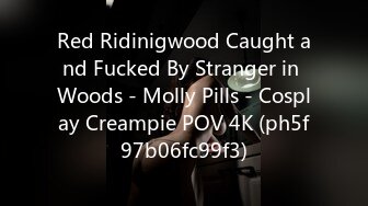 Red Ridinigwood Caught and Fucked By Stranger in Woods - Molly Pills - Cosplay Creampie POV 4K (ph5f97b06fc99f3)