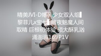 精美JVI-D爆乳少女双人组▌黎菲儿x宝七▌暗夜魅魔人间取精 巨根初体验 硕大酥乳汹涌澎湃169P1V