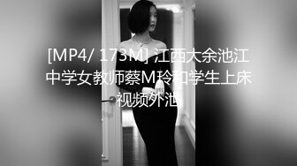 【MP4/HD】性感吊带丁字裤！诱惑一波再操逼，大屌深插小嘴，骑乘位扭动细腰