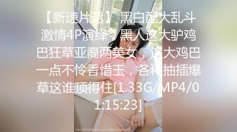 极品美乳人妻『kyara_sss』 奶子又大胸型又好看，还特么巨骚，被操的时候喜欢说淫语，巨顶！美乳丰臀超反差3 (1)