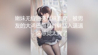 泄密流出火爆全网嫖妓达人金先生最新约炮❤️