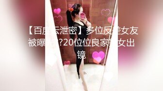 自录无水~丝袜熟妇~P3【大奶幽兰妹】爆乳肥臀~性感开档丝袜~道具自慰~爆汁流浆【35V】 (10)