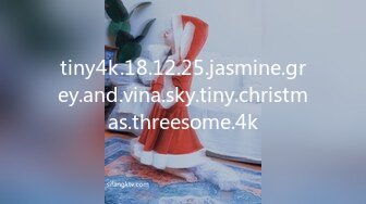 tiny4k.18.12.25.jasmine.grey.and.vina.sky.tiny.christmas.threesome.4k