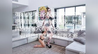 天美传媒 tmw-167 美乳舞娘指导性爱技巧-仙儿媛