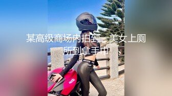 某高级商场内拍到一美女上厕所到拿手巾