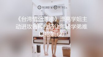 【大象传媒】羞耻教师 诱惑授课