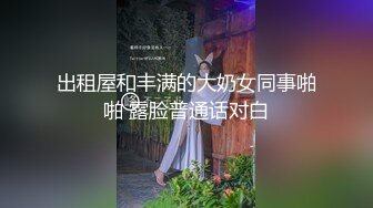 [MP4/ 540M]&nbsp;&nbsp;甜美清秀小美女笑容很愉悦让人心动 极品美腿丰满屁股迎合鸡巴撞击抽送紧紧收缩