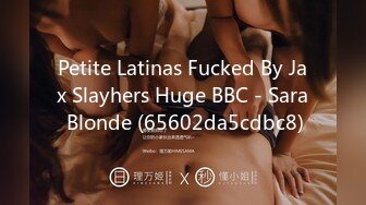 Petite Latinas Fucked By Jax Slayhers Huge BBC - Sara Blonde (65602da5cdbc8)