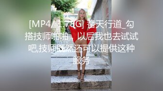 ⚫️⚫️究极反差婊！推特长腿气质网红女神！淫荡美娇娘meidusha91私拍，约炮金主露出群P有钱人的肉便器