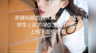 【新片速遞】真厉害小美女醉的一动不动，肆意揉捏大乳房抠逼逼，就这都不醒，掏出鸡巴啪啪送入嘴里骚穴里抽插享受【水印】[1.88G/MP4/26:52]