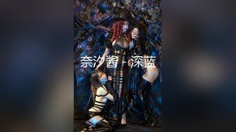 奈汐酱 - 深蓝