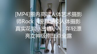 第一次用陌陌来北京出差骚女3