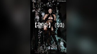 【墨染】 (50)