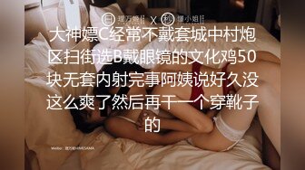 长春少妇第二次来吉林,赖上了.