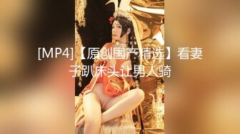 [MP4/ 1.76G] 极品清纯少女，3000一炮，大圈00后女神，坚挺美乳，沙发后入，高潮迭起