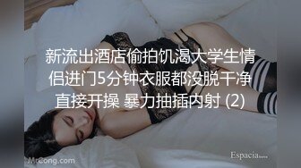 《监控破解》偷窥大叔和美少妇情趣酒店玩裸体瑜伽各种姿势啪啪啪