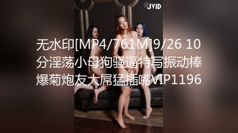 2024-05-20 娜娜双洞开发 探花 小敏儿 甜蜜少女找房记