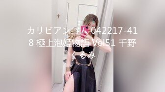 カリビアンコム 042217-418 極上泡姫物語 Vol51 千野くるみ