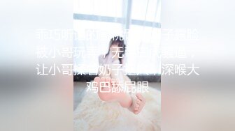 乖巧听话的蜜桃臀骚妹子露脸被小哥玩弄，无毛白虎骚逼，让小哥揉着奶子抠穴，深喉大鸡巴舔屁眼