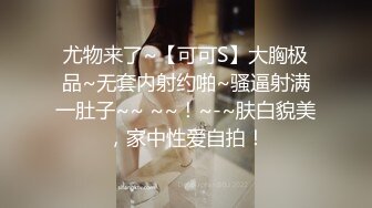 小家碧玉⭐邻家小妹〖春雪〗热裤黑丝美腿足秀，娇小身材反差小可爱，纤纤美腿玲珑身段可盐可甜 青春的肉体充满活力