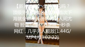 【無碼】FC2-PPV 448541 【素人動畫】第40弾　スタイル抜群！美人でかわいいくるみちゃんとコスプレで濃厚えっち！