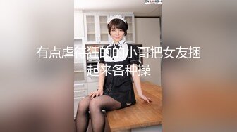 原来175cm的女孩脱光了是这样子的