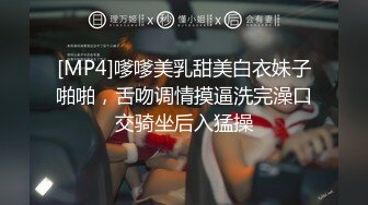 婷婷玉立刚放暑假的女高学妹 憋了好久终于可以任意放肆了 运动短裤平底帆布鞋尽是青春的味道 年轻就是好