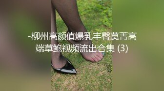 爆操大学老师