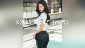 去年和老婆做爱的视频