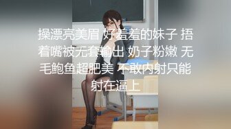 操漂亮美眉 好羞羞的妹子 捂着嘴被无套输出 奶子粉嫩 无毛鲍鱼超肥美 不敢内射只能射在逼上