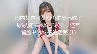 国内某景区女厕偷拍漂亮妹子尿尿,还去找妹子聊天，还互留脸书看妹子生活照 (1)