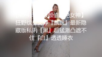 [MP4]极品91大神专攻貌美萝莉少女▌唐伯虎 ▌羞耻对着镜子做爱