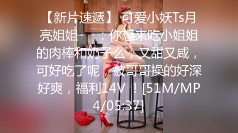 乐淆雪.风俗按摩体验所EP2.新人妹妹惨遭玩弄.天美传媒