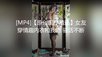 大一新生女生宿舍和骚跑友激情啪啪 室友在外面真刺激 极品肥臀真刺激+学校宾馆穿情趣内衣黑丝爆操 完美露脸