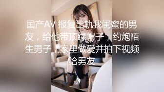 超级美臀极品身材少女和男友啪啪自拍 全身粉嫩 连体黑丝搭配美臀美背后入简直不要太爽