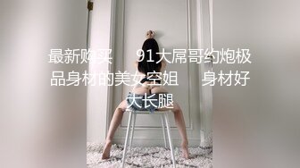 漂亮大奶小少妇