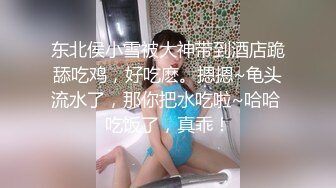 STP17986 最新精品极品乌克兰美女模特克鲁兹与大叔玩手机游戏比赛输了后不服强行把大叔按倒主动肉战内射画面唯美诱人