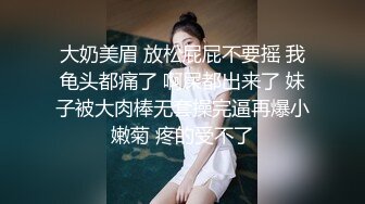 重庆很会叫的翘臀骚少妇