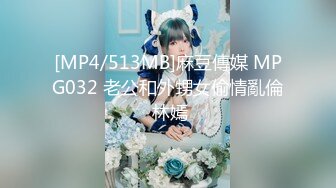 [MP4/513MB]麻豆傳媒 MPG032 老公和外甥女偷情亂倫 林嫣